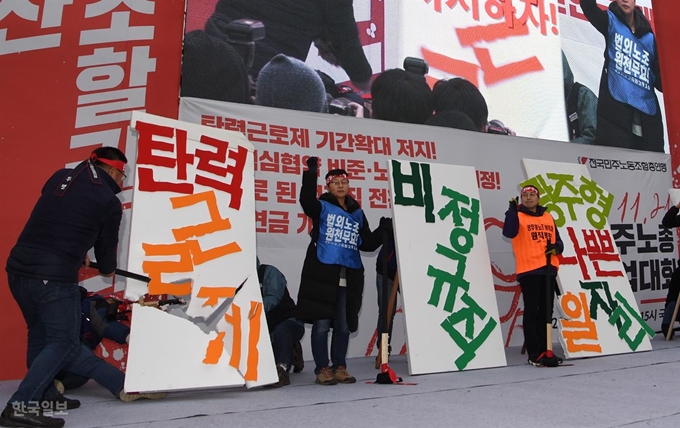 지난달 21일 서울 여의도 에서 열린 11.21 민주노총 총파업 대회에서 노조원들이 망치로 탄력근무제 저지, 비정규직 철폐등 5대의제를 부수는 퍼포먼스를 벌이고 있다. 신상순 선임기자