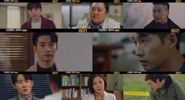 ‘신의 퀴즈:리부트’가 최고 시청률을 경신했다. OCN 방송 캡처