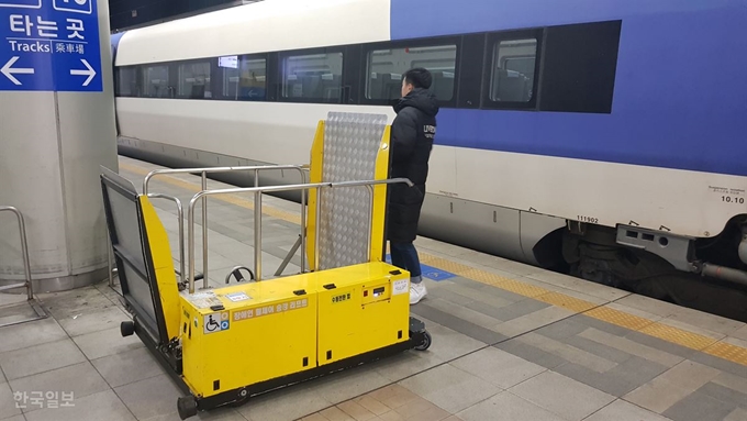 [저작권 한국일보]서울역에 비치된 KTX 탑승용 휠체어리프트. 강진구 기자