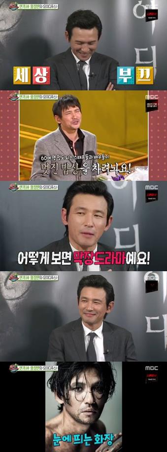 ‘섹션TV 연에통신’이 눈길을 끌고 있다. MBC 방송 캡처