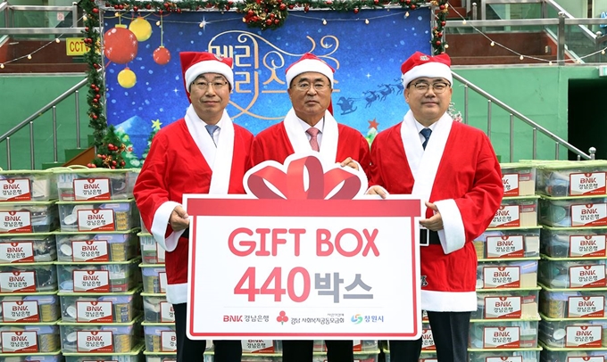 17일 창원시 마산회원구 마산실내체육관에서 열린 ‘구호물품(Gift Box) 나눔 대축제’에서 황윤철(사진 왼쪽 첫 번째) BNK경남은행장이 허성무(사진 오른쪽 첫 번째) 창원시장과 한철수(사진 가운데) 경남사회복지공동모금회장에게 구호물품 기탁증서를 전달하고 있다. 경남은행 제공