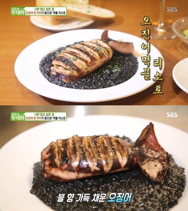 ‘생생정보통’ 맛집이 화제다. SBS 방송 캡처