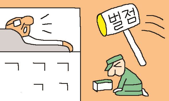 삽화=박구원 기자