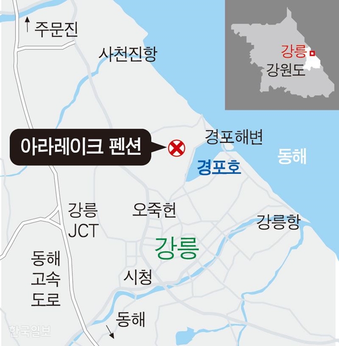 [저작권 한국일보]강릉 아라레이크-펜션/ 강준구 기자