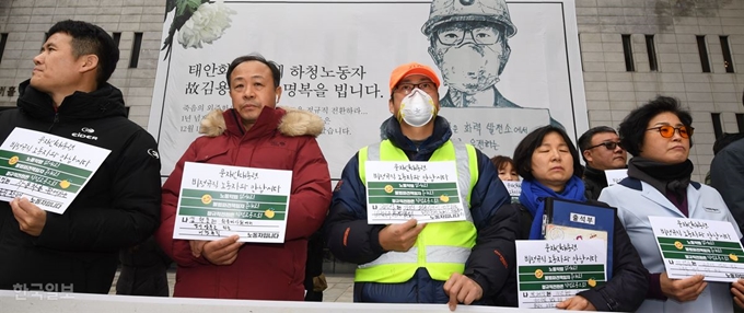 비정규직 노동자들이 18일 서울 종로구 세종문화회관 앞에서 '내가 김용균입니다' 기자회견을 열고 노동악법 철폐, 불법파견책임자 처벌, 정규직 전환 직접고용 등을 촉구하고 있다. 배우한 기자