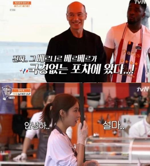 ‘국경없는 포차’ 베르나르 베르베르가 깜짝 등장했다.tvN 방송캡처