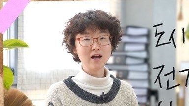 서울에서 전기 없이 살 수 있을까?