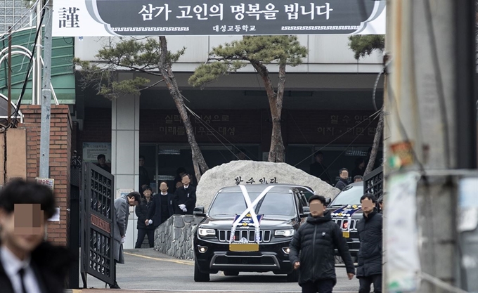 강릉 펜션사고로 세상을 떠난 서울 대성고 학생들의 발인이 엄수된 21일 오후 작별 인사를 마친 운구차량이 서울 은평구 대성고등학교를 나서고 있다. 연합뉴스