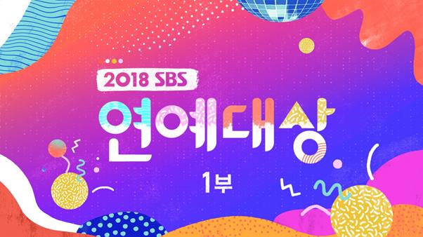 SBS 제공