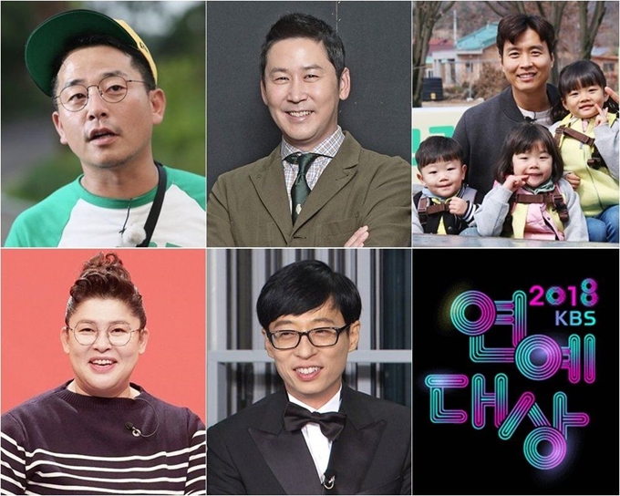 2018 KBS 연예대상 대상 후보자. KBS 제공