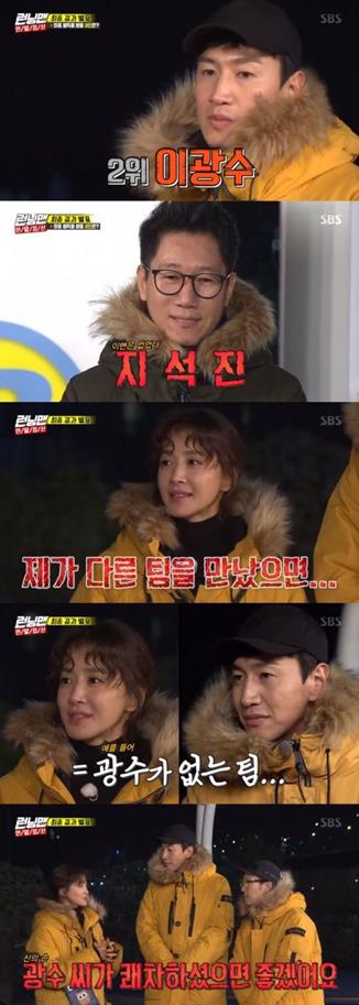 ‘런닝맨’에서 이시영이 하드캐리 했다. SBS 방송 캡처