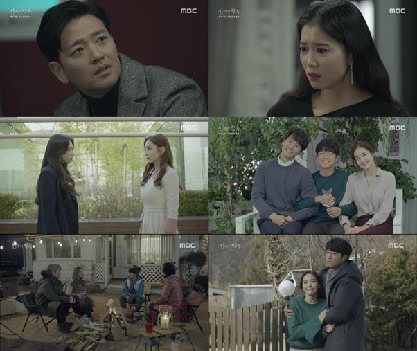 ‘신과의 약속’이 높은 시청률을 기록하고 있다. MBC 방송 캡처