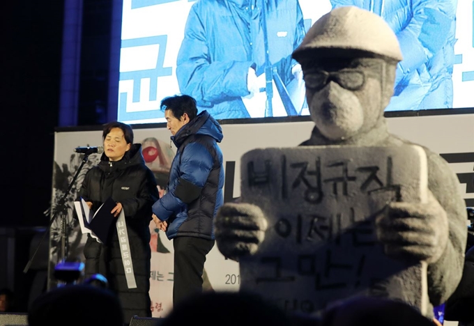 22일 오후 서울 광화문 파이낸스 빌딩 앞에서 고 김용균 사망사고 진상규명 및 책임자처벌 시민대책위원회가 태안화력발전소 비정규직 노동자 고 김용균씨 사망사고의 진상규명을 촉구하는 범국민 추모제를 열었다. 뉴스1