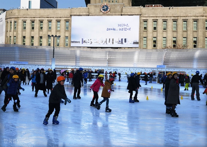 '2018년, 고마워... 수고했어!'라는 서울광장 글판 아래 23일 오전 서울 중구 서울광장 스케이트장에서 휴일을 맞아 시민들이 스케이트를 타고 있다. 홍인기 기자