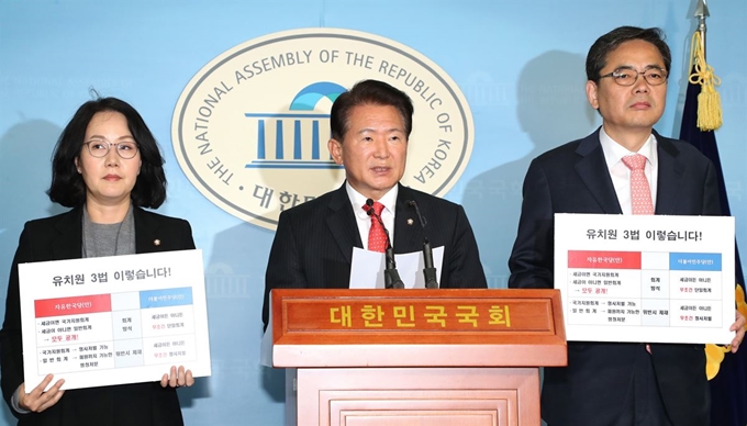 국회 교육위원회 자유한국당 소속 김현아(왼쪽부터), 김한표 간사, 곽상도 의원이 23일 오후 국회 정론관에서 유치원 3법 관련 기자회견을 하고 있다. 연합뉴스