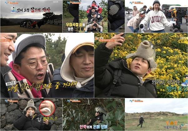 ‘1박 2일’ 방어잡이 레이스가 웃음을 안겼다. KBS 제공