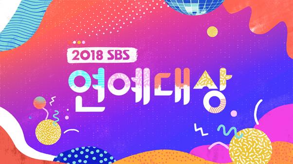 SBS 제공