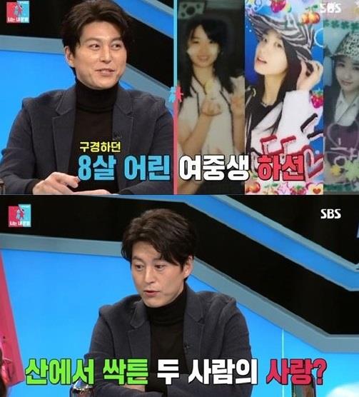 ‘동상이몽2’ 류수영이 아내 박하선과의 러브스토리를 공개했다.SBS 방송 캡처