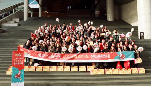 서울 용산역 광장에서 선물을 포장한 후 출발하는 ‘미리 크리스마스 산타 원정대’.