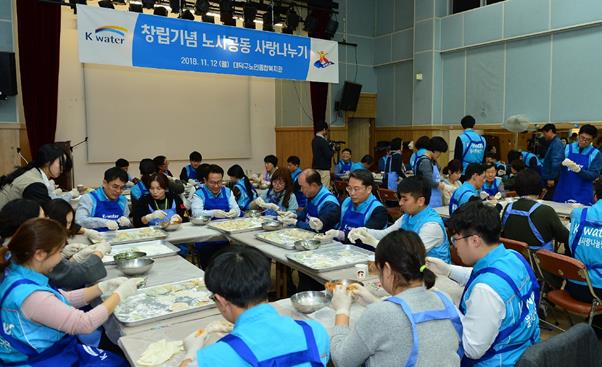 지난 11월 12일 대전 대덕구노인종합복지관에서 어르신들에게 대접할 만두를 빚고 있는 한국수자원공사 노사공동 봉사단과 복지관 관계자들.