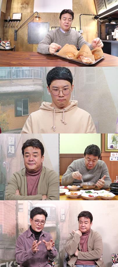 ‘백종원의 골목식당’에서 베일에 싸인 마지막 가게 정체가 공개된다.SBS 제공