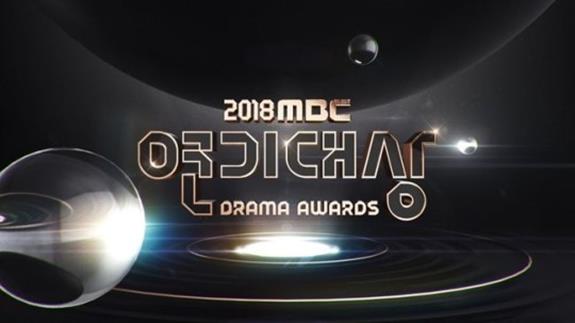 MBC 제공