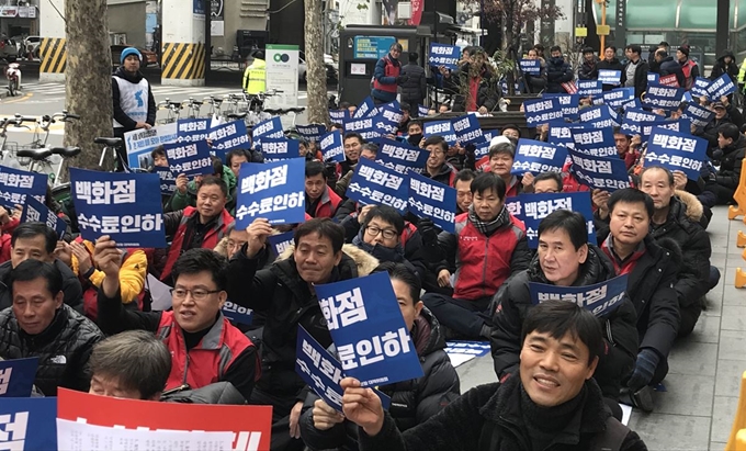 21일 서울 성수역 인근에서 '제화노동자 노조할 권리보장 대책위원회' 관계자들이 백화점 수수료 인하 등을 촉구하며 구호를 외치고 있다. 민주노총 서울일반노조 제화지부 제공