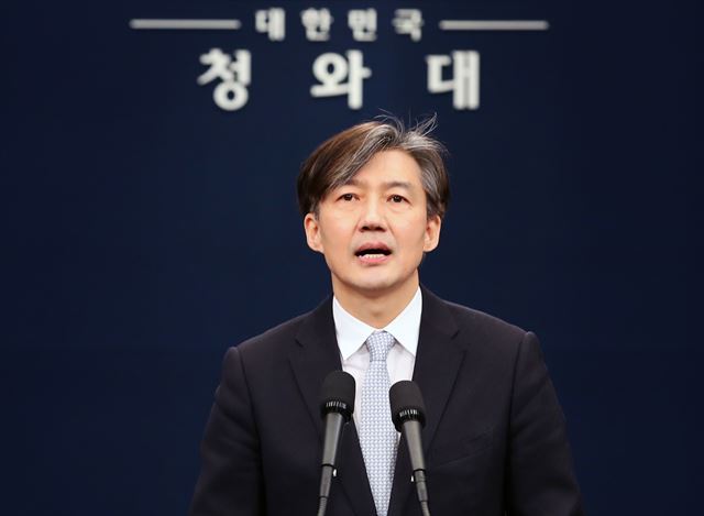 김태우 수사관의 민간인 사찰 의혹 주장과 관련해 검찰에 고발된 조국 청와대 민정수석. 연합뉴스