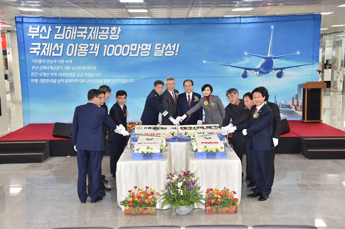 부산시는 27일 오후 2시 김해공항 국제선청사 입국장에서 ‘김해공항 국제선 여객 1,000만명 달성 기념행사’를 개최했다. 부산시 제공