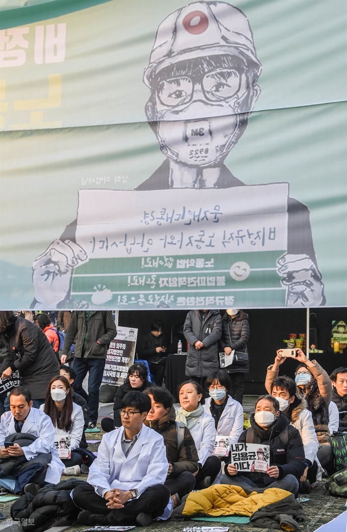 지난 22일 서울 광화문광장에 마련된 태안화력발전소 비정규직 노동자 故 김용균 씨의 분향소 앞에서 김용균 청년 비정규직 노동자 추모 대회가 열리고 있다. 류효진 기자