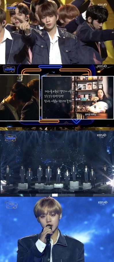 ‘가요대축제’ 워너원 멤버들이 눈물을 참지 못했다.KBS 방송 캡처