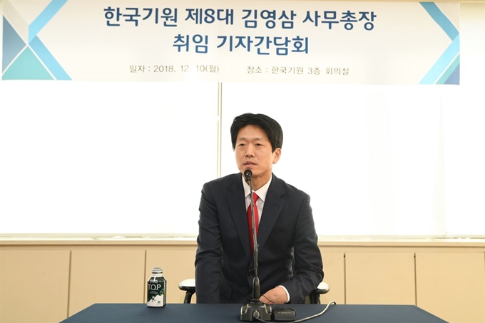 김영삼 한국기원 사무총장이 이달 10일 서울 홍익동 한국기원에서 기자간담회를 갖고 한국과 중국 프로기사들의 통합 랭킹제 도입 계획을 밝히고 있다. 한국기원 제공