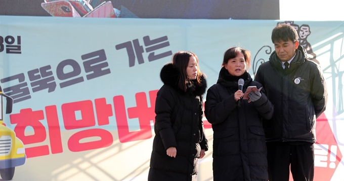 29일 오후 파인텍 노동자 굴뚝농성이 계속중인 서울 목동 열병합발전소 앞에서 열린 '굴뚝농성 408+413일 굴뚝으로 가는 희망버스' 문화제에서 태안화력발전소에서 일하다 숨진 비정규직 노동자 고 김용균 씨의 어머니 김미숙 씨가 연대사를 하고 있다. 연합뉴스