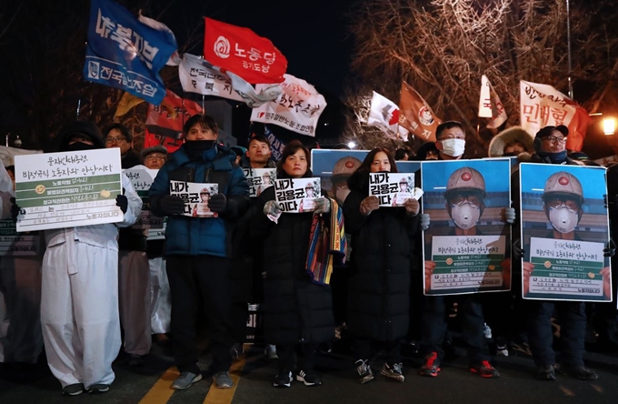 29일 오후 서울 광화문광장에서 열린 청년 비정규직 노동자 고(故) 김용균 씨 2차 범국민 추모제를 마친 참가자들이 청와대 앞까지 행진 뒤 정리 집회를 하고 있다. 연합뉴스