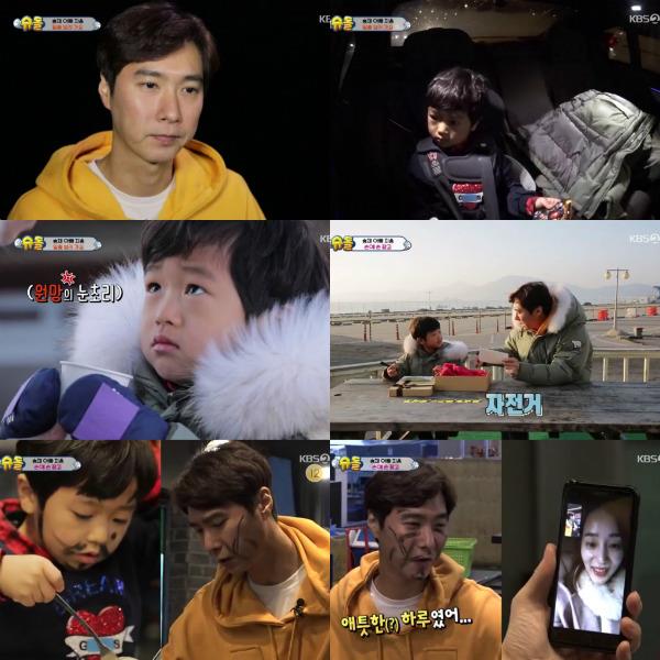 ‘슈퍼맨이 돌아왔다’ 고승재 부자가 눈길을 끌었다. KBS2 방송 캡처