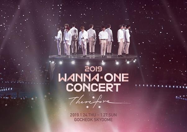 워너원 콘서트 포스터. 스윙엔터테인먼트 제공