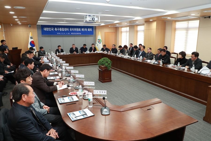 예천군이 대한민국 축구종합센터 유치를 위한 유치위원회를 구성했다. 예천군 제공