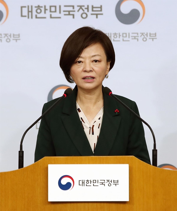 지난달 21일 진선미 여성가족부 장관이 정부서울청사 별관에서 교육분야 성희롱ㆍ성폭력 근절대책을 발표했다. 연합뉴스