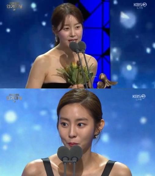 ‘2018 KBS 연기대상’ 한지혜와 유이가 장편드라마 여자 부분 우수상을 수상했다.KBS 방송캡처