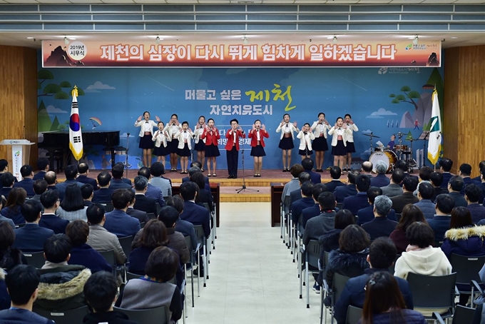 2일 제천시청 시무식에서 제천어린이합창단이 자작한 ‘제천시 송’을 부르고 있다. 제천시 제공