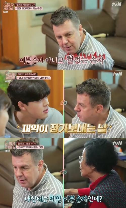 로버트 할리가 화제다. tvN 방송 캡처