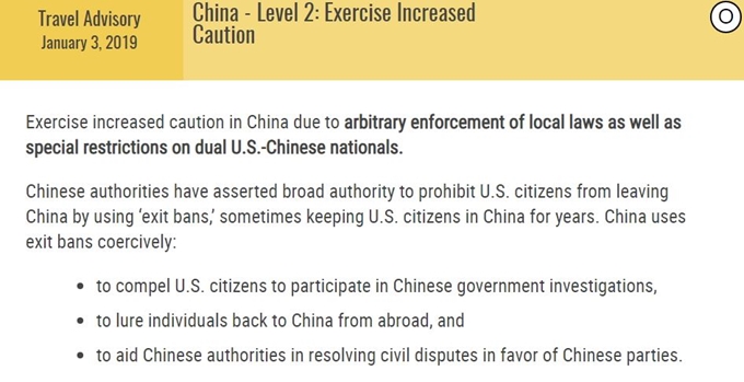 미국 국무부가 3일 중국 여행 경보 내용을 일부 갱신했다. 미국 국무부 홈페이지 캡처