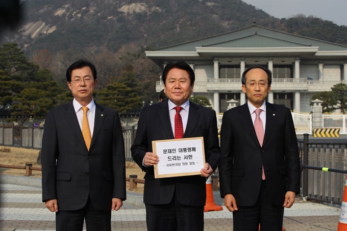 자유한국당 정양석 원내수석부대표(가운데)와 이만희(왼쪽), 추경호 의원이 4일 오후 서울 종로구 청와대 분수대 광장에서 '민간인 사찰 및 적자 국채발행 진상규명'을 촉구하는 항의 서한을 전달하기 위해 청와대로 이동하고 있다. 연합뉴스