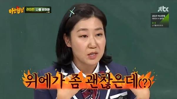 ‘아는 형님’이 화제다. JTBC 제공