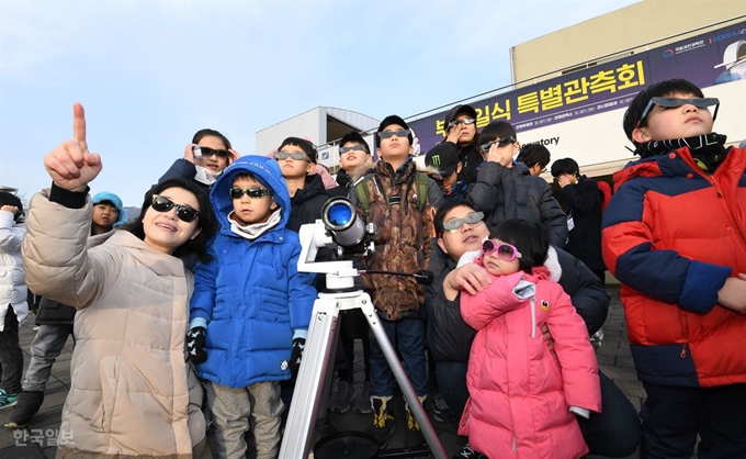 6일 오전 경기 과천시 국립과천과학관을 찾은 어린이들과 시민들이 일식안경을 착용하고 부분일식을 관측하고 있다. 배우한 기자