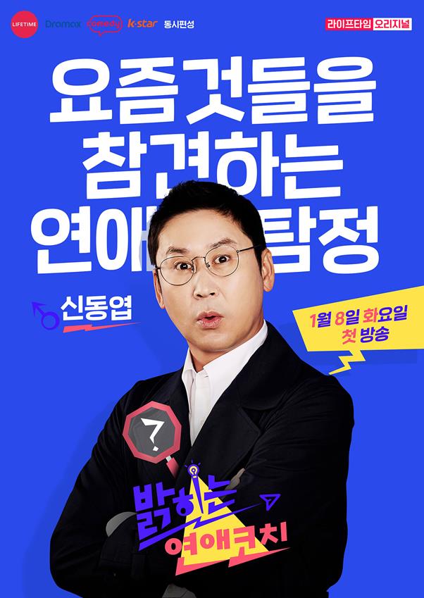 라이프타임 제공