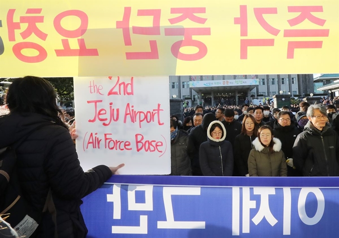 제주시청 공무원들이 7일 제주시 연동 제주도청 앞에서 제2공항 반대 단체가 설치한 농성천막 강제 철거를 위해 집결해 대치하고 있다. 뉴스1