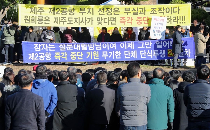 7일 오전 제주도청 앞에서 제2공항 반대를 외치며 천막농성 중인 제주녹색당과 행정대집행을 준비하는 제주시 소속 공무원들이 대치하고 있다. 뉴시스