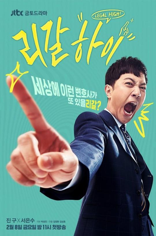 JTBC 제공