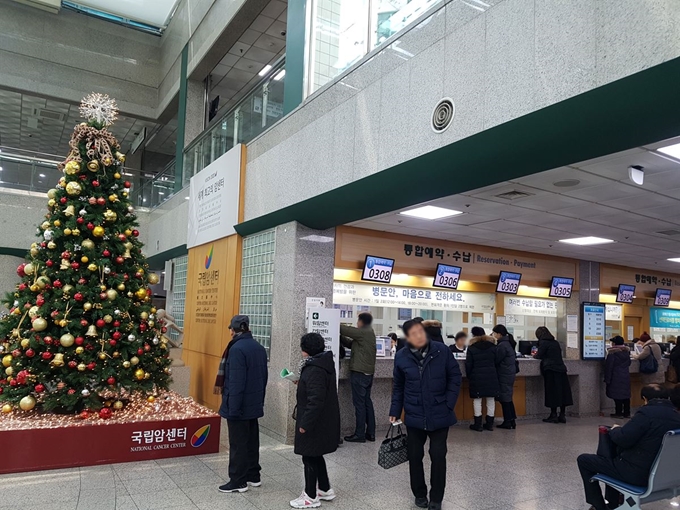 경기 고양시에 위치한 국립암센터의 접수 창구가 7일 오전부터 진료를 받으려는 사람들로 북적이고 있다. 전혼잎 기자